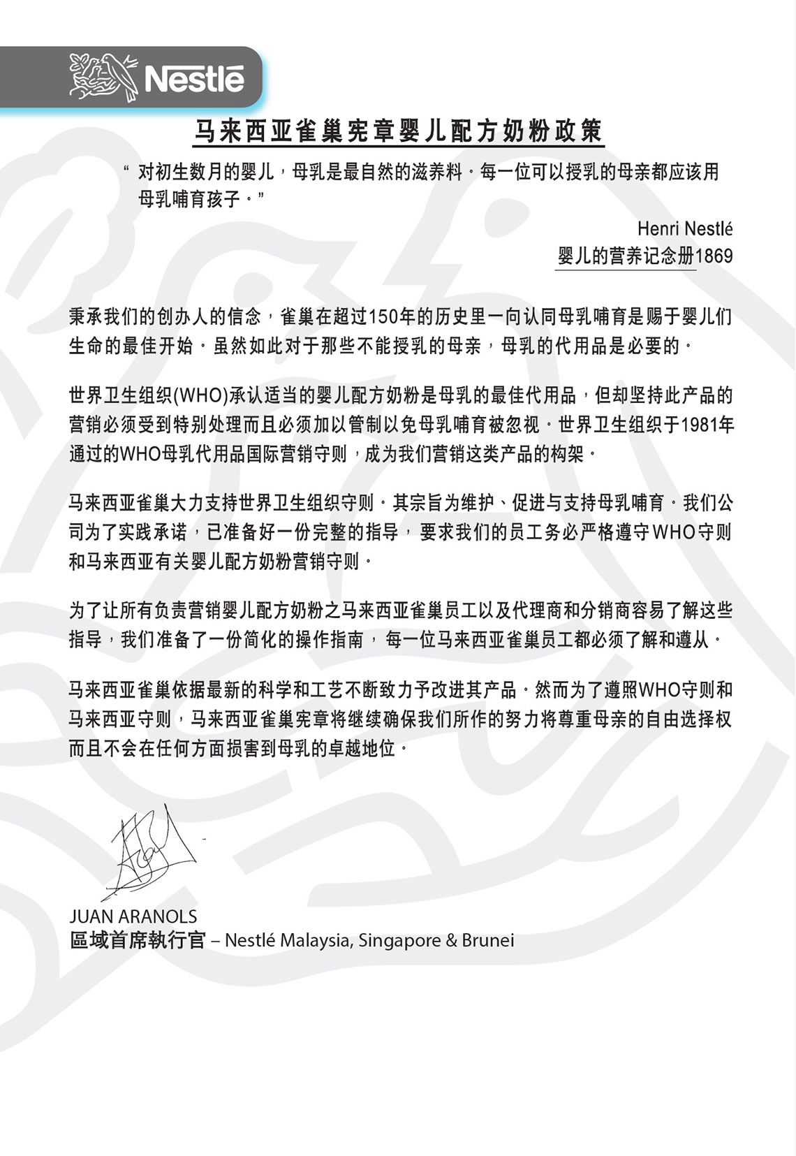 NESTLÉ MALAYSIA CHARTER - Infant Formula Policy